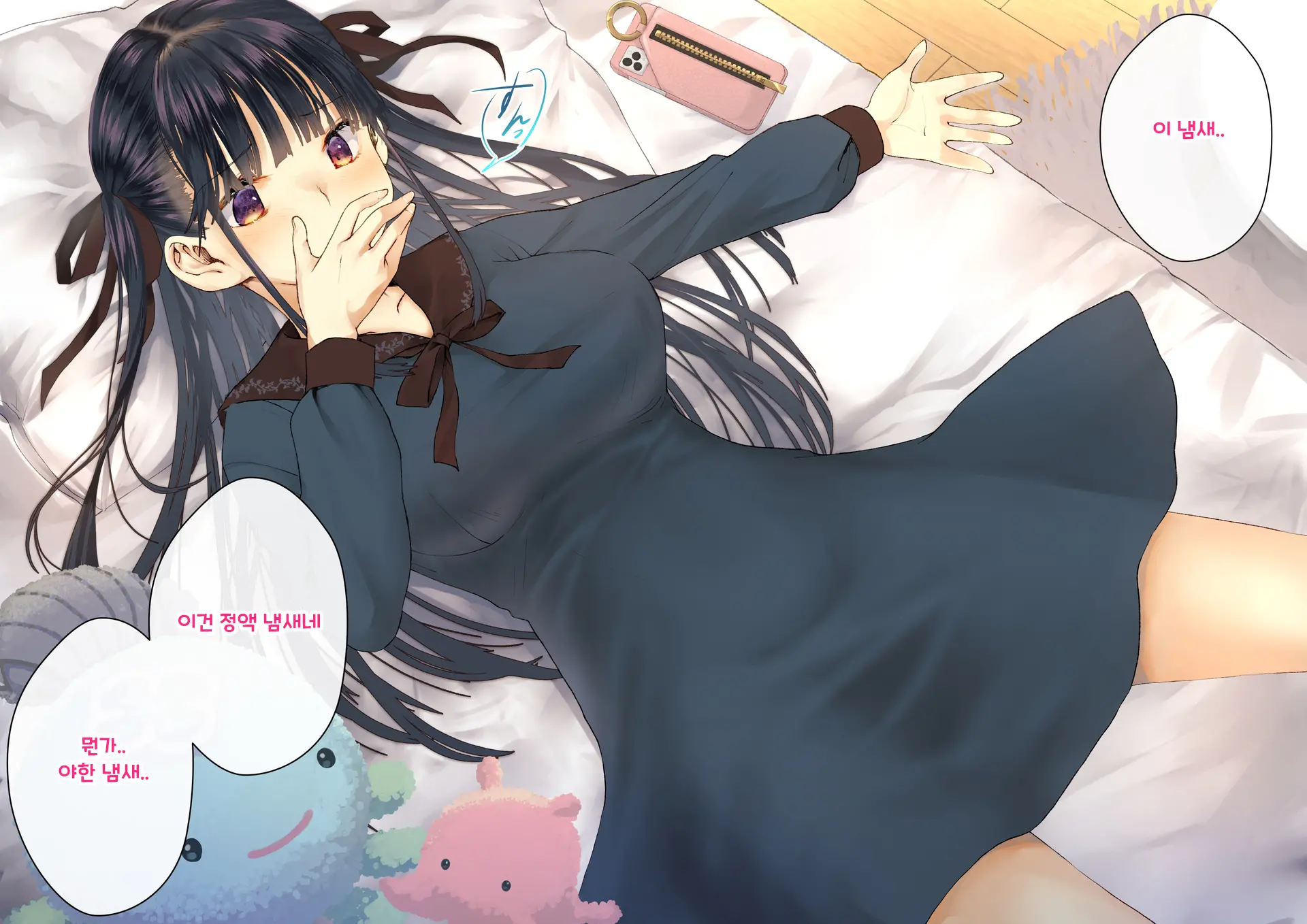 Boku O Niku Vibe Ni Shiteiru No Wa 1000-Nen Ni 1-Ri No Idol Deshita